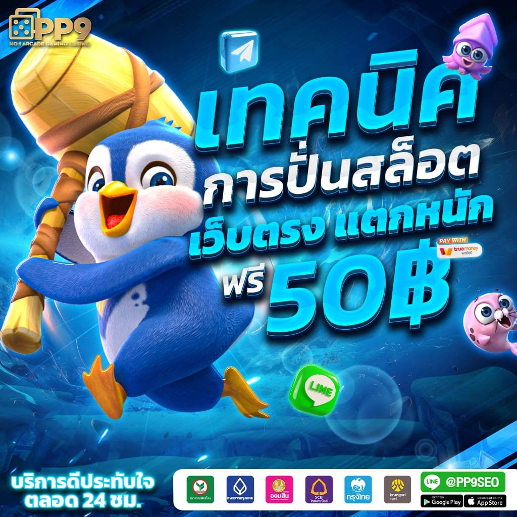 ทางเข้า1688games เปิดโลกใหม่ของความบันเทิงและโอกาสในปลายมือ 2023