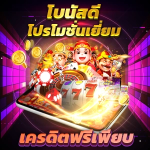 slot xo auto สล็อตเว็บตรง เกมแตกง่าย ออโต้ 3 วิ สมัครรับโบนัส 100%