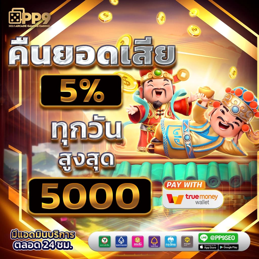 จีคลับ24 สล็อตเว็บตรง เกมแตกง่าย ออโต้ 3 วิ สมัครรับโบนัส 100%