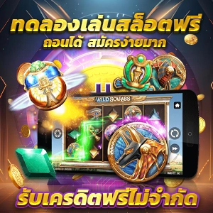 สล๊อต365 สล็อตเว็บตรงอันดับ 1 เปิดใหม่ โบนัสแตกง่ายไม่มีพลาด