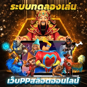 g2g1 สล็อต สล็อตเว็บตรงอันดับ 1 เปิดใหม่ โบนัสแตกง่ายไม่มีพลาด