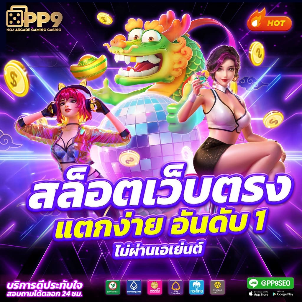 fhm99 slot เครดิตฟรี สล็อตเว็บตรง เกมแตกง่าย ออโต้ 3 วิ สมัครรับโบนัส 100%