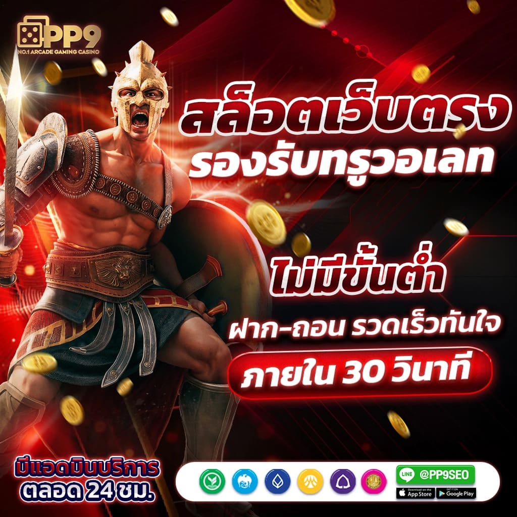 e699 ทางเข้า สล็อตเว็บตรง เกมแตกง่าย ออโต้ 3 วิ สมัครรับโบนัส 100%