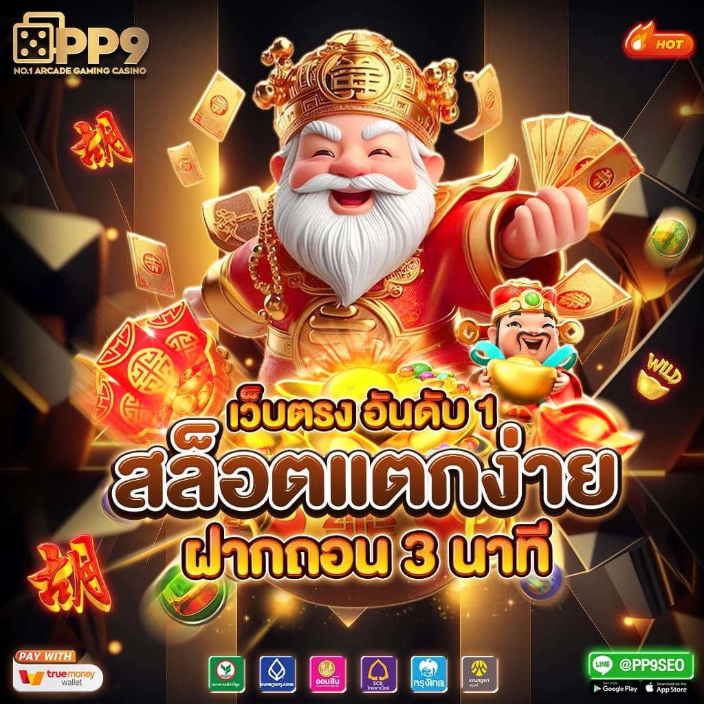 spinix สล็อตเว็บตรง เกมแตกง่าย ออโต้ 3 วิ สมัครรับโบนัส 100%