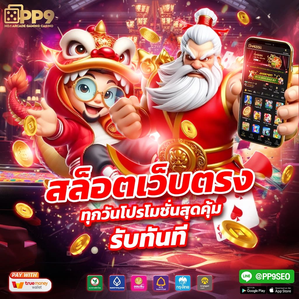 สมัคร sbobet มือถือ​ เว็บแทงบอลออนไลน์ ที่มากับราคาบอลที่ดีที่สุด 2024