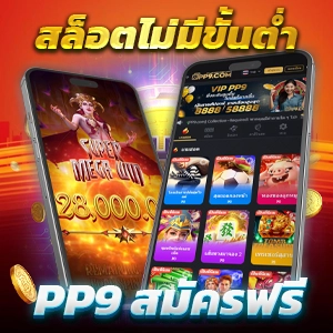 รวมโปรสล็อตwallet ผู้ให้บริการเล่นเกมสุดฮิตแห่งปี แจ็คพอตแตกบ่อย